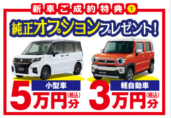 ☆新型フロンクス　誕生展示会開催～！！